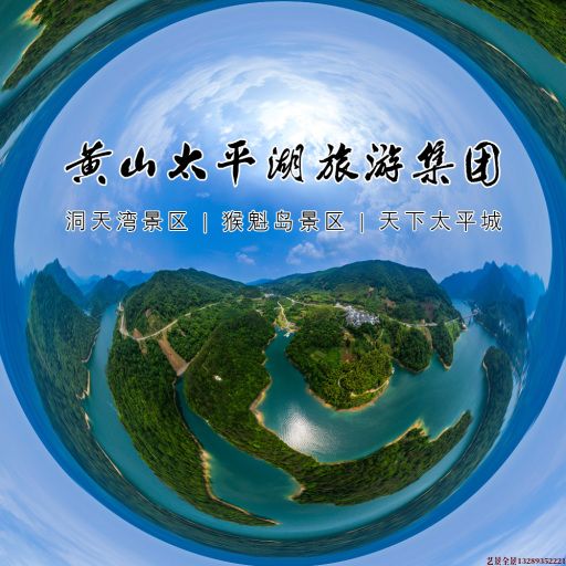龙岗720全景拍摄