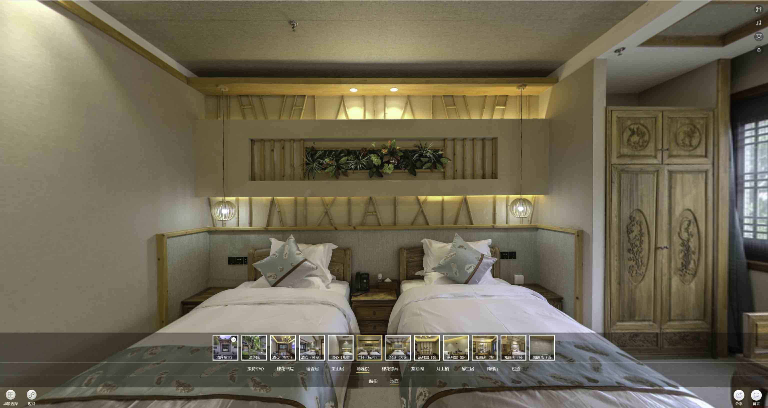 龙岗中交长安里VR全景样板间