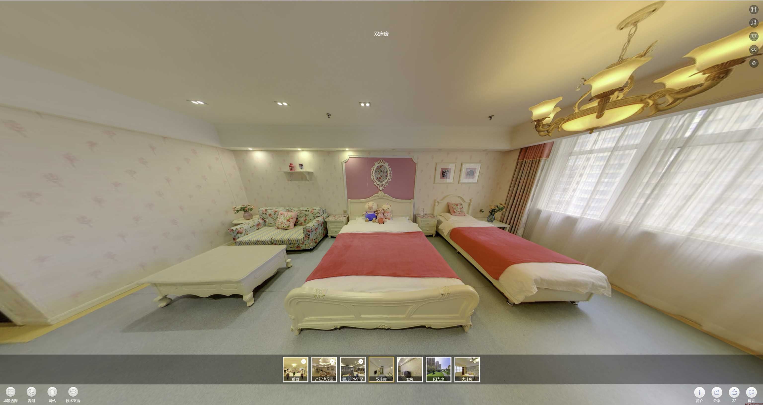 龙岗安然月子会所720度全景展示