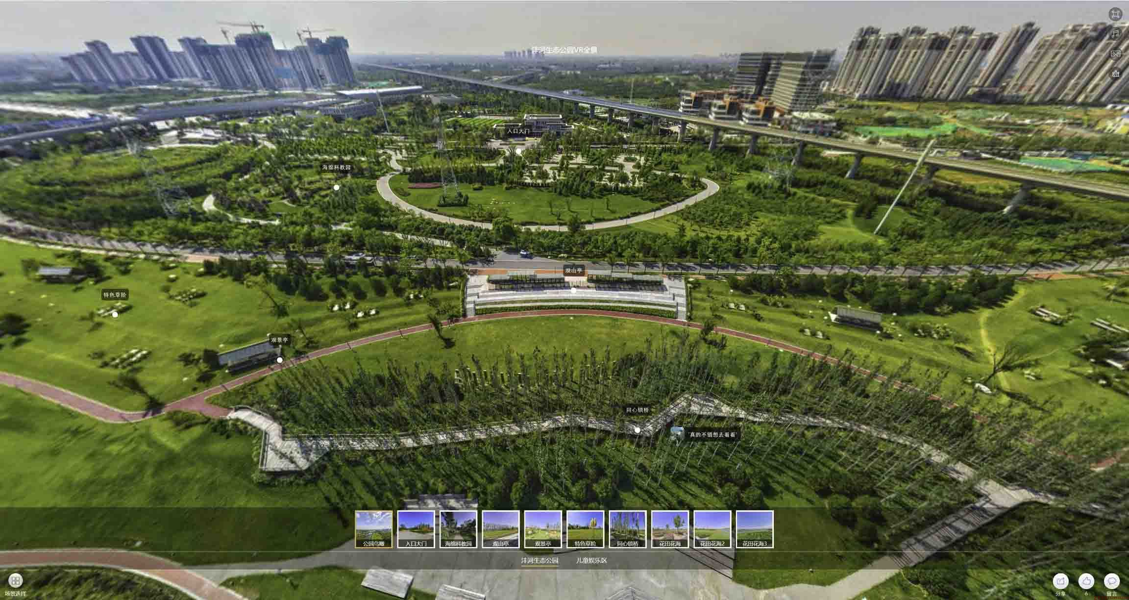 龙岗VR全景体验：身临其境的沉浸式感受在手绘地图中的创新应用